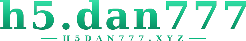 h5.dan777 logo